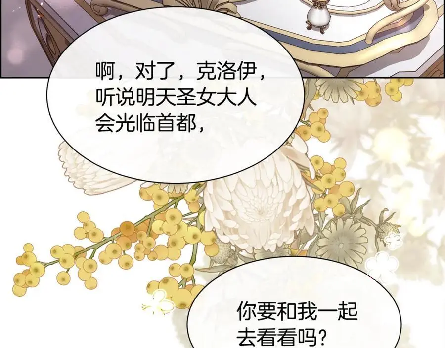 第87话 不能爱他66