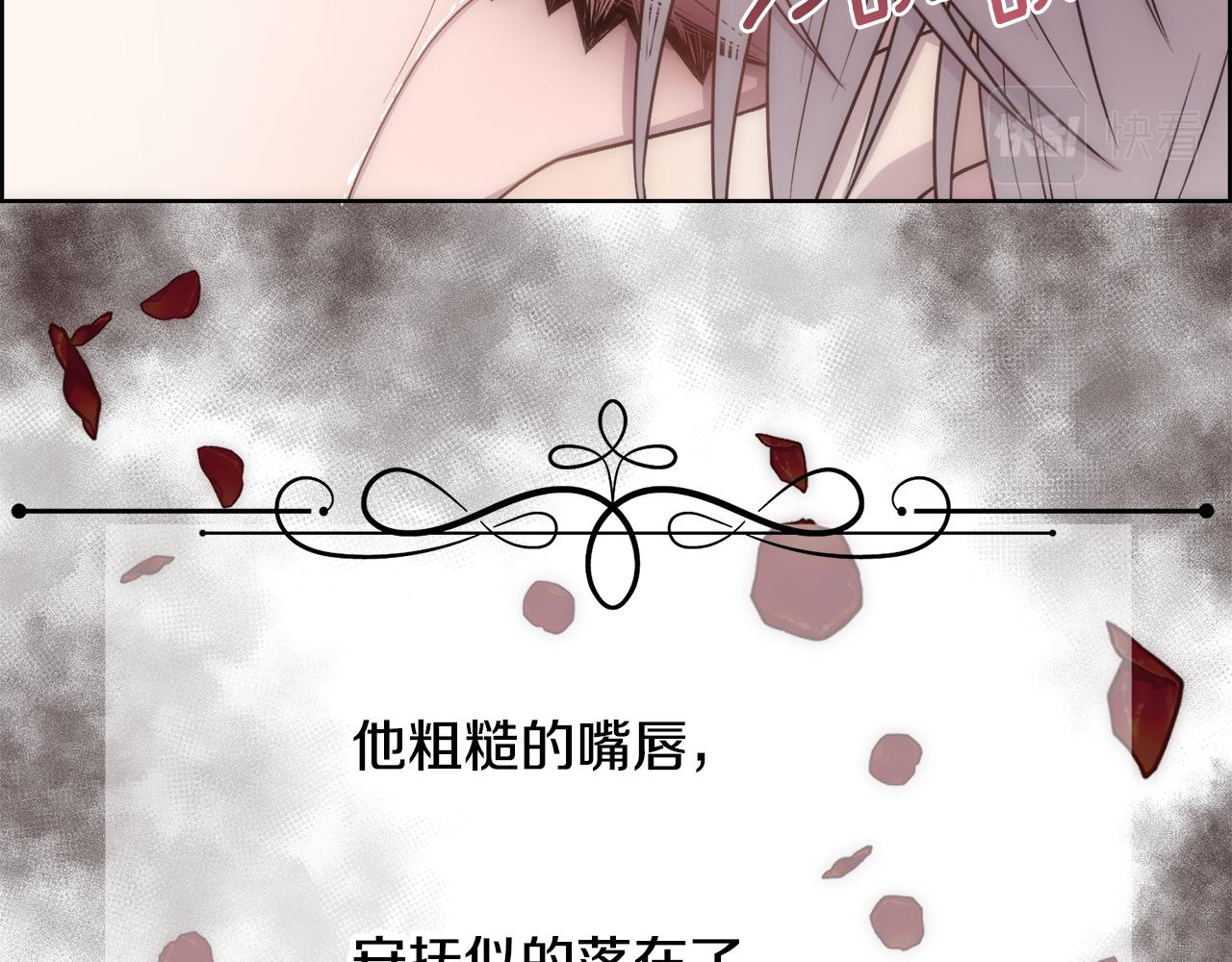 第10话 怀孕88