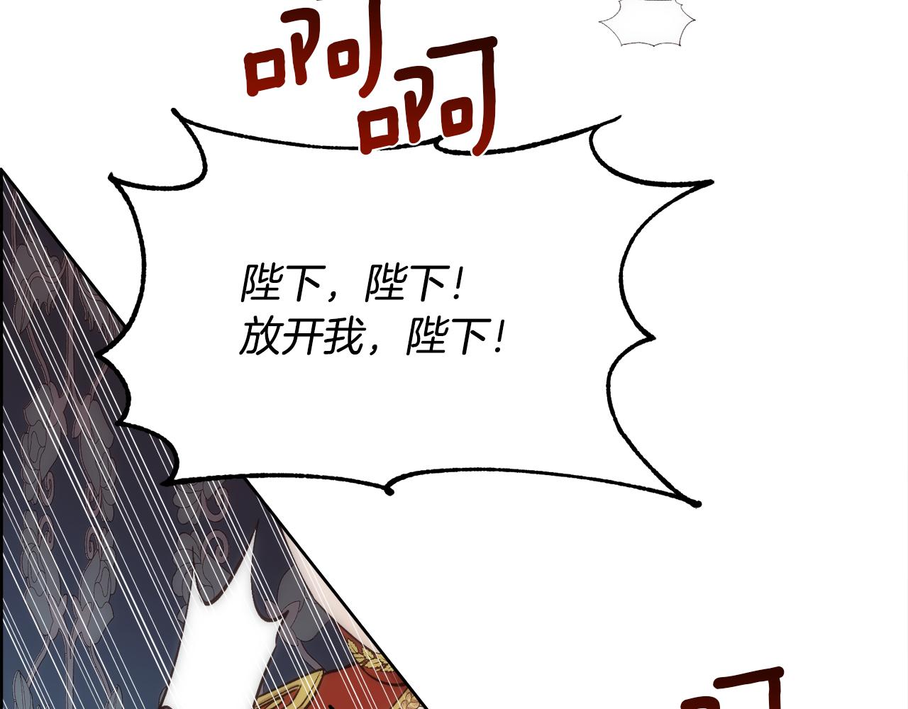 第33话 拧断你的脖子25