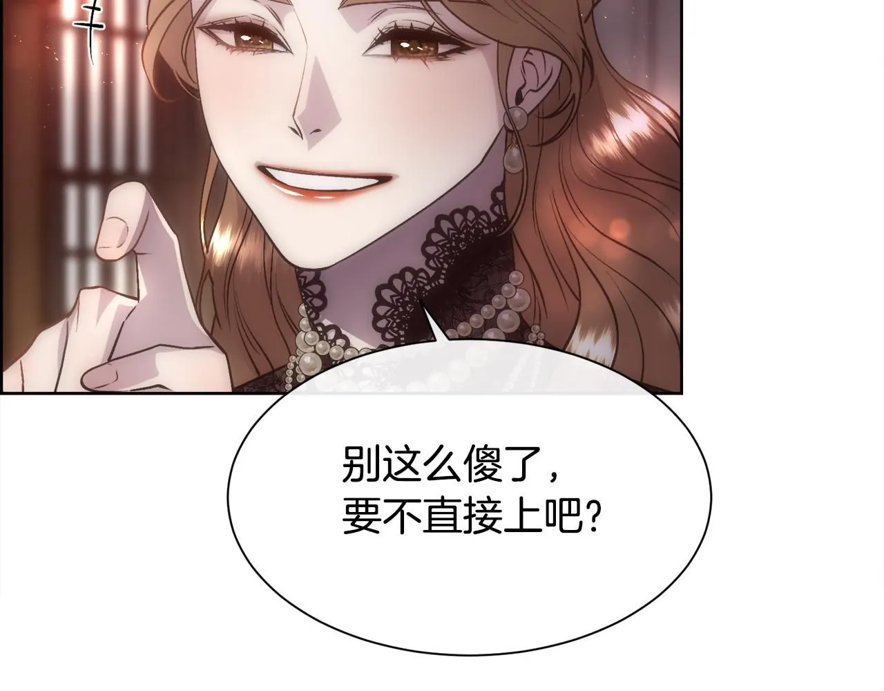 第66话 不能告白的爱122