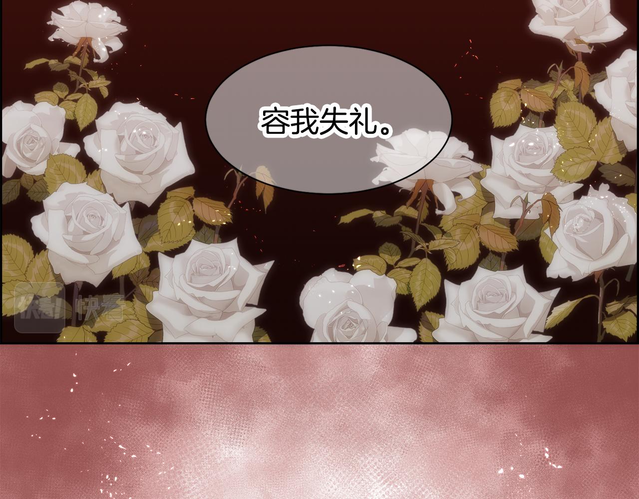 第5话 时机到了53