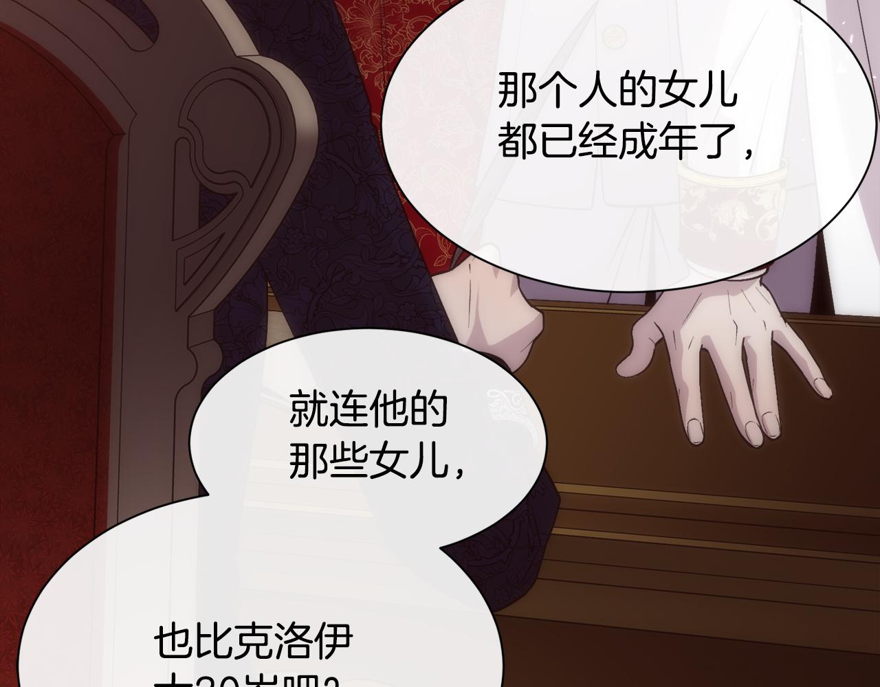 第58话 玩弄女人心99
