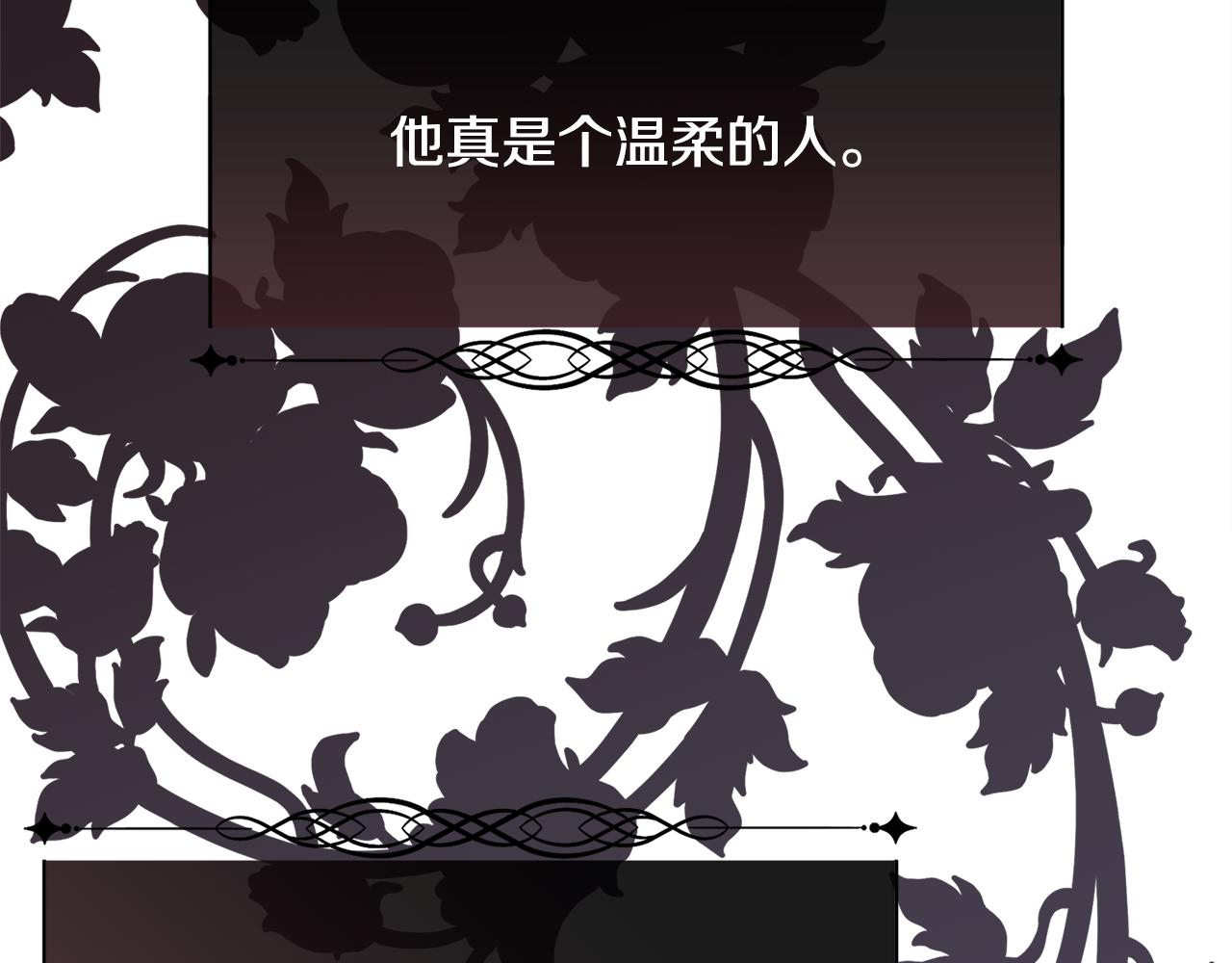 第39话 每个人都好奇怪146