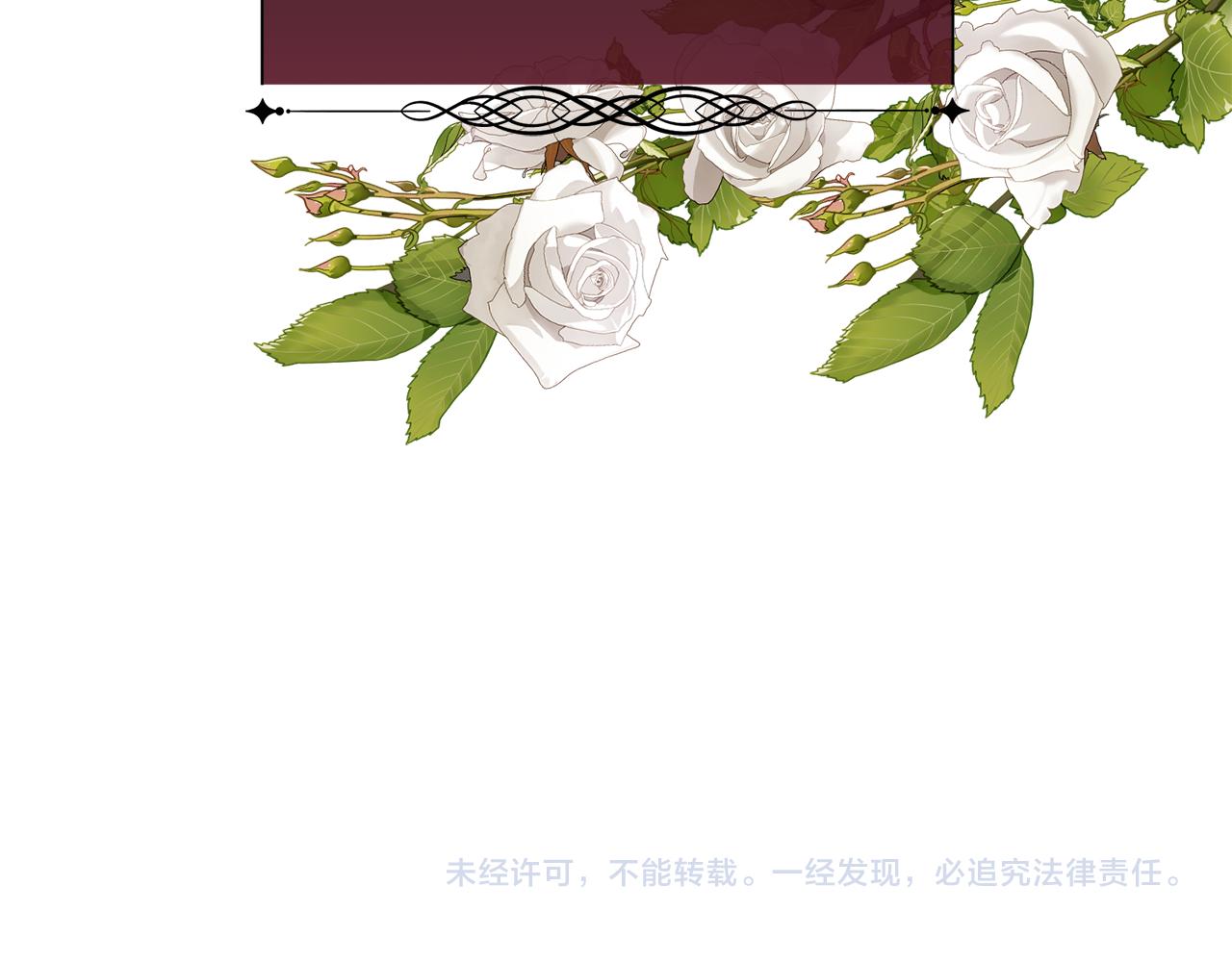 第47话 偶遇皇帝150