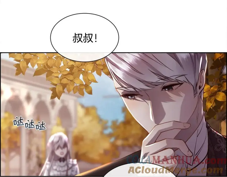 第86话 她一定还爱我40