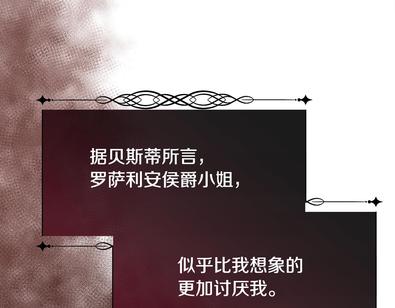 第47话 偶遇皇帝131