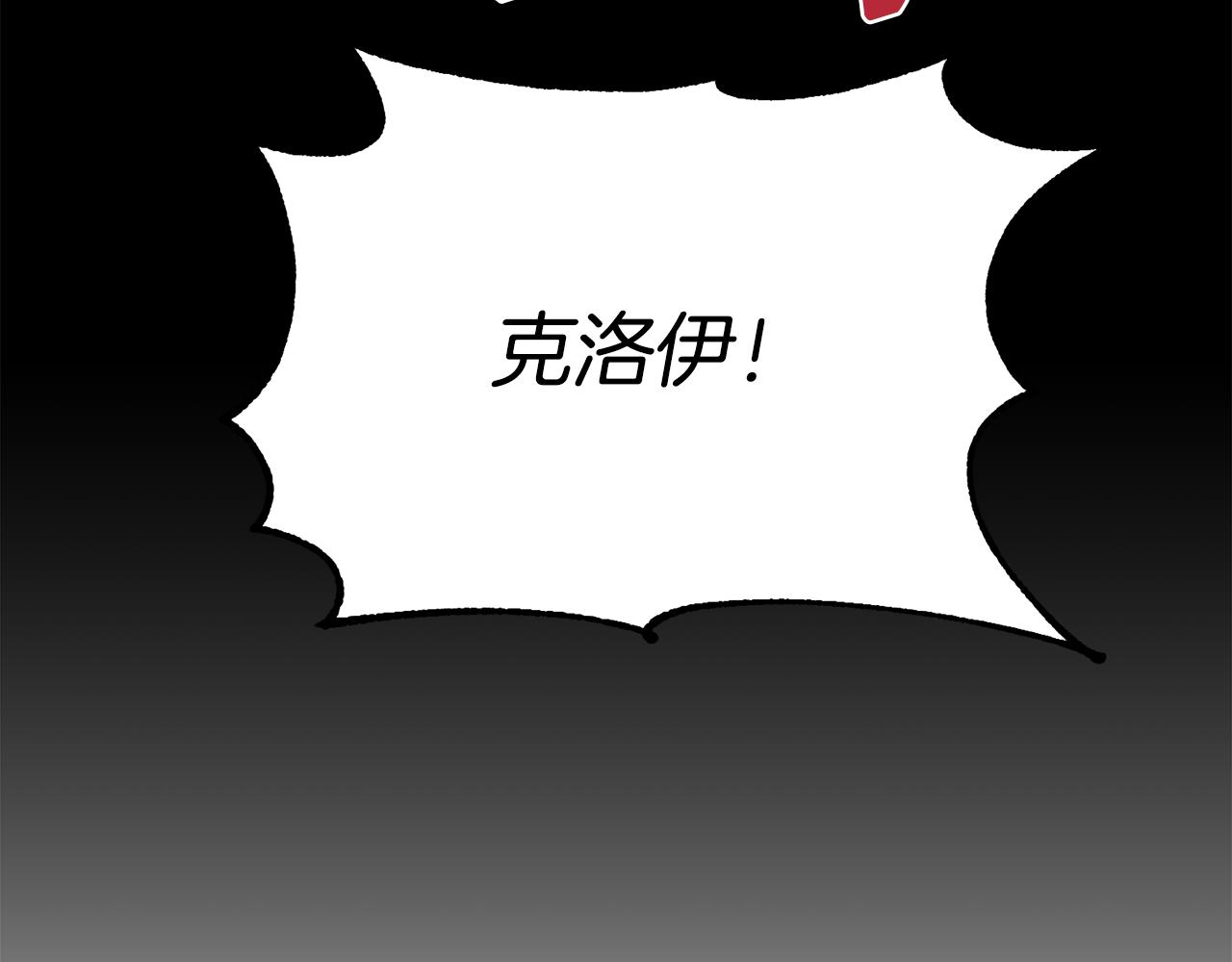 第26话 不能问的问题73