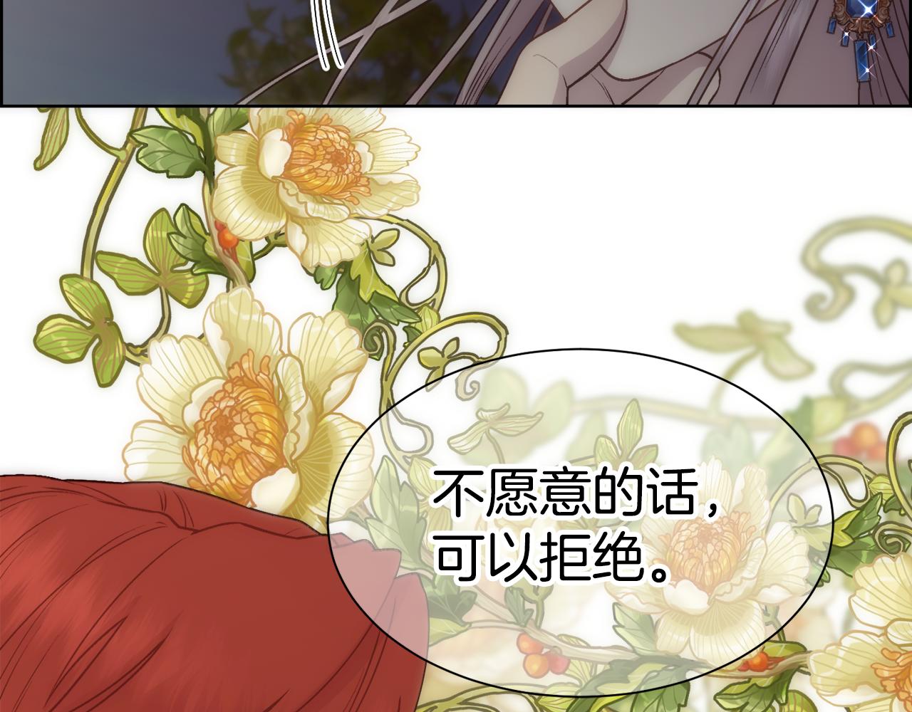 第7话 无法拒绝38