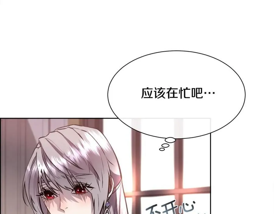 第88话 圣女的欢迎宴125