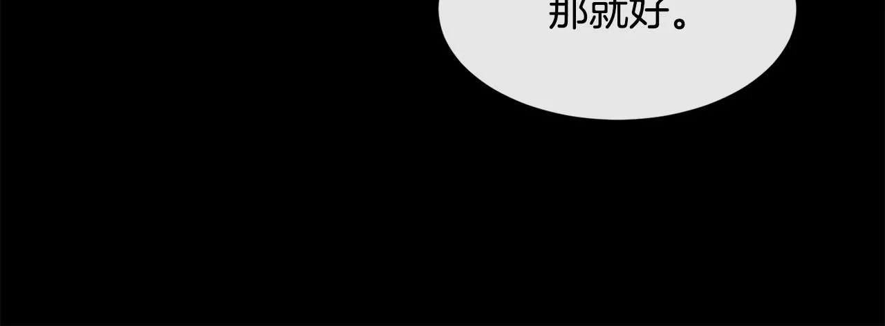 第63话 不幸的一生51