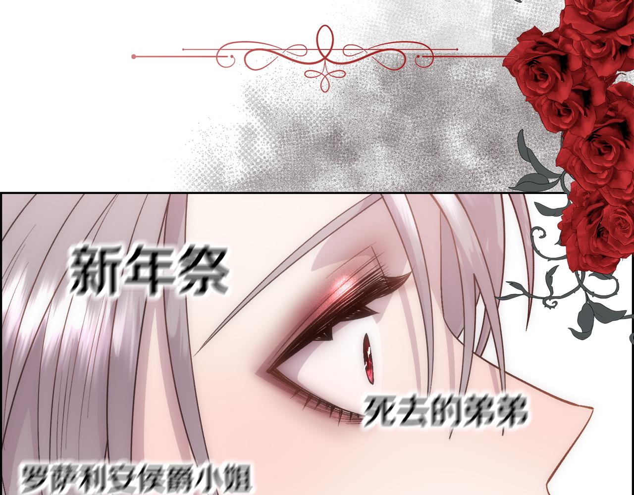 第21话 时间逆行131