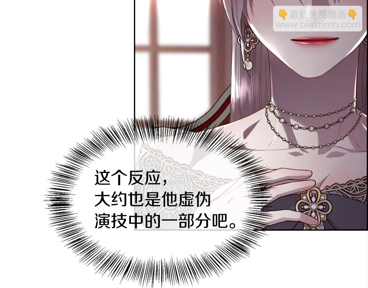 第74话 正面交锋117