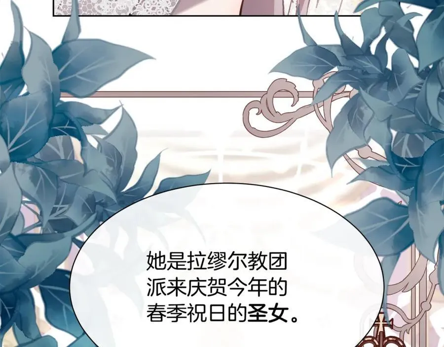 第二季完结篇 原来我是爱他的143