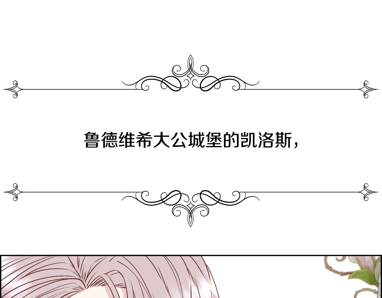 第3话 十七岁的我35
