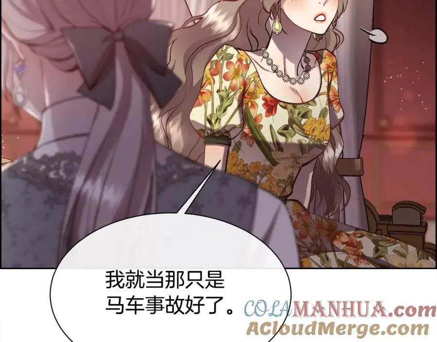 第87话 不能爱他56