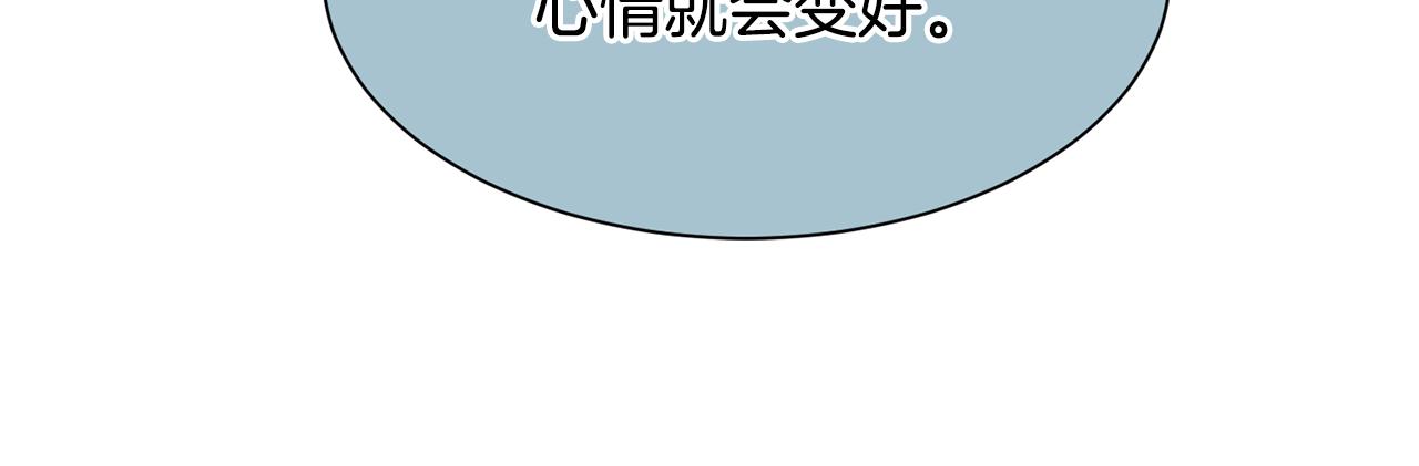 第28话 再遇皇帝14