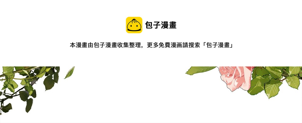第49话 下一次出场98