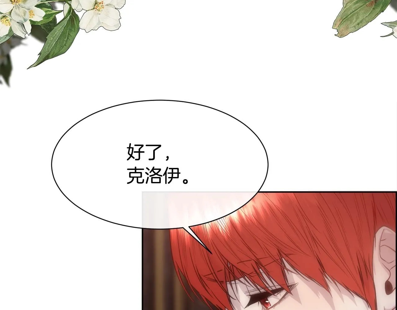 第65话 依然爱你162