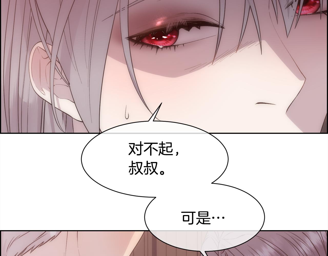 第22话 认清现实85