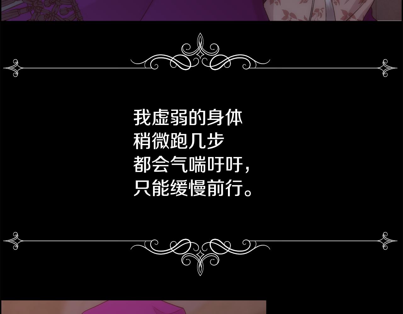 第17话 最后一面104