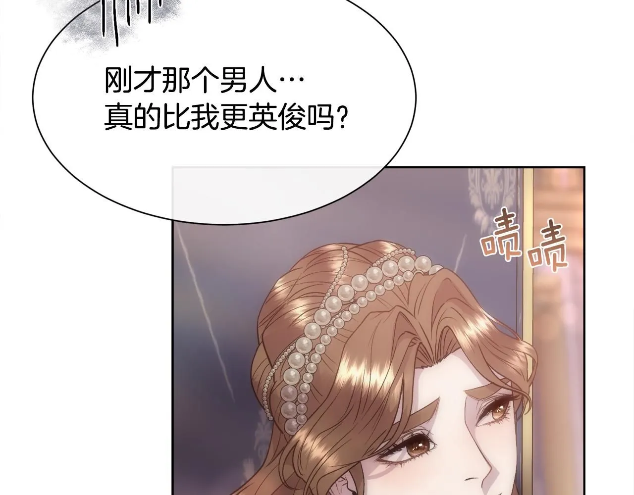 第68话 男人的嫉妒119