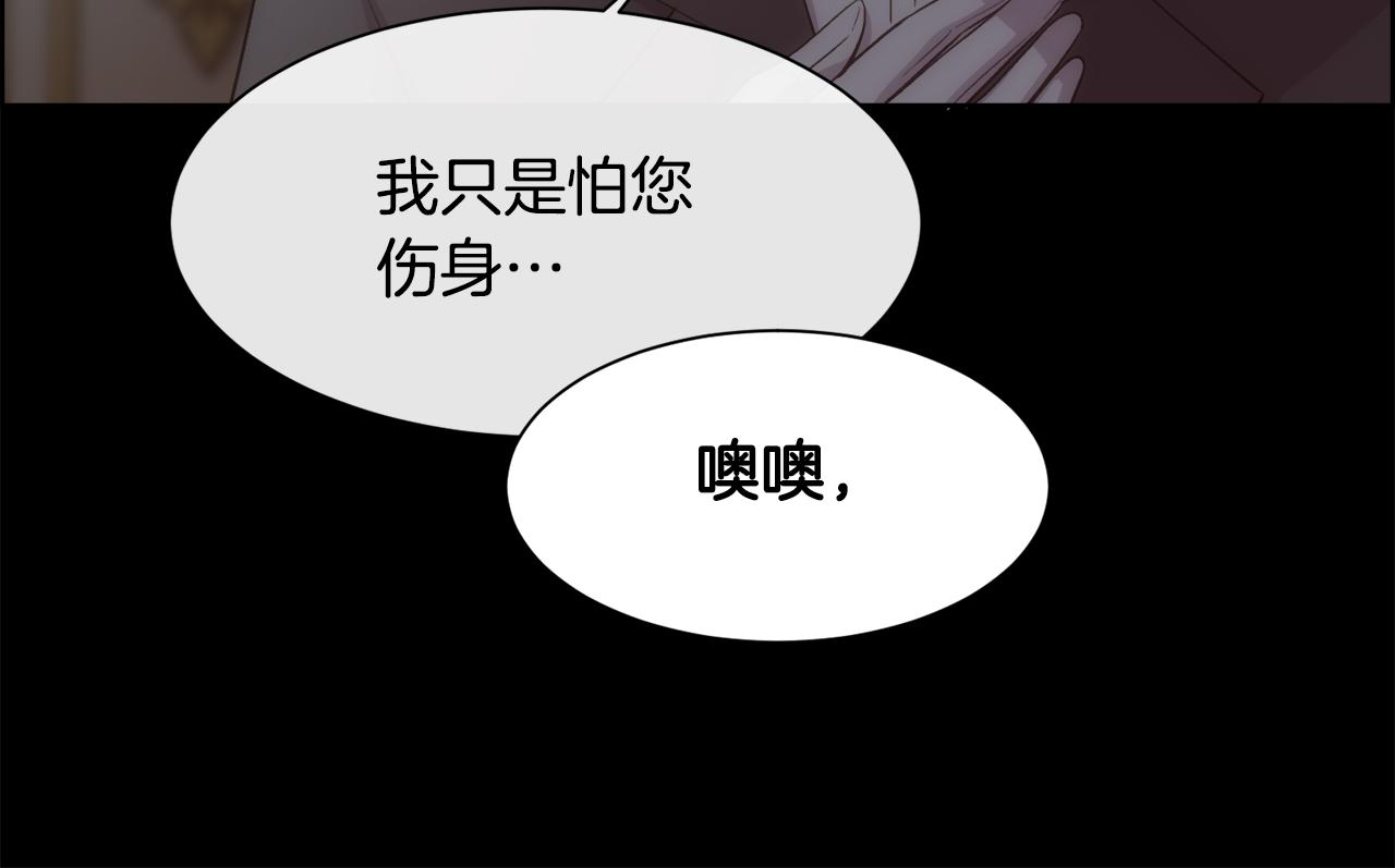 第42话 交易123