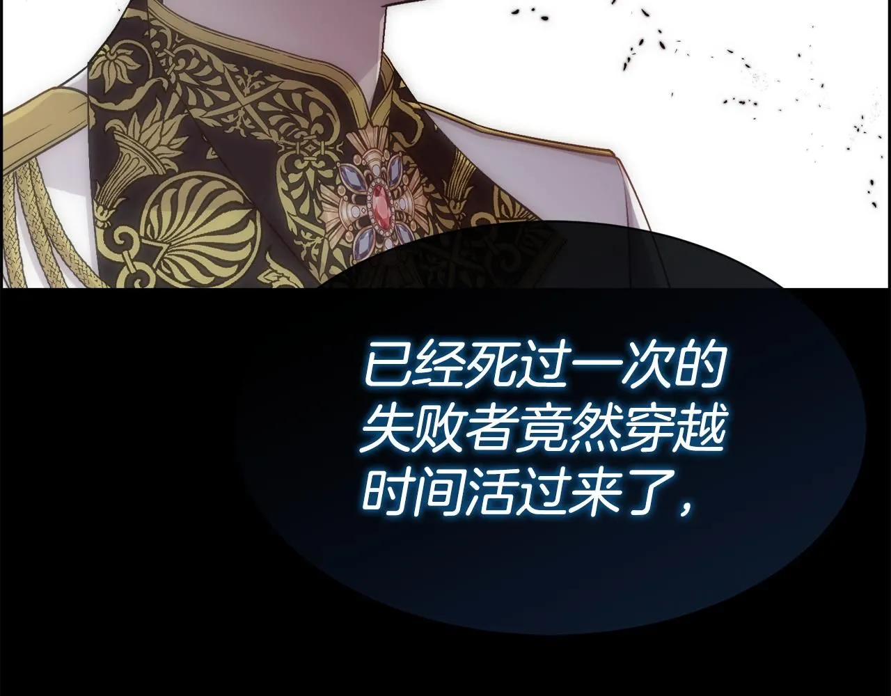 第65话 依然爱你13