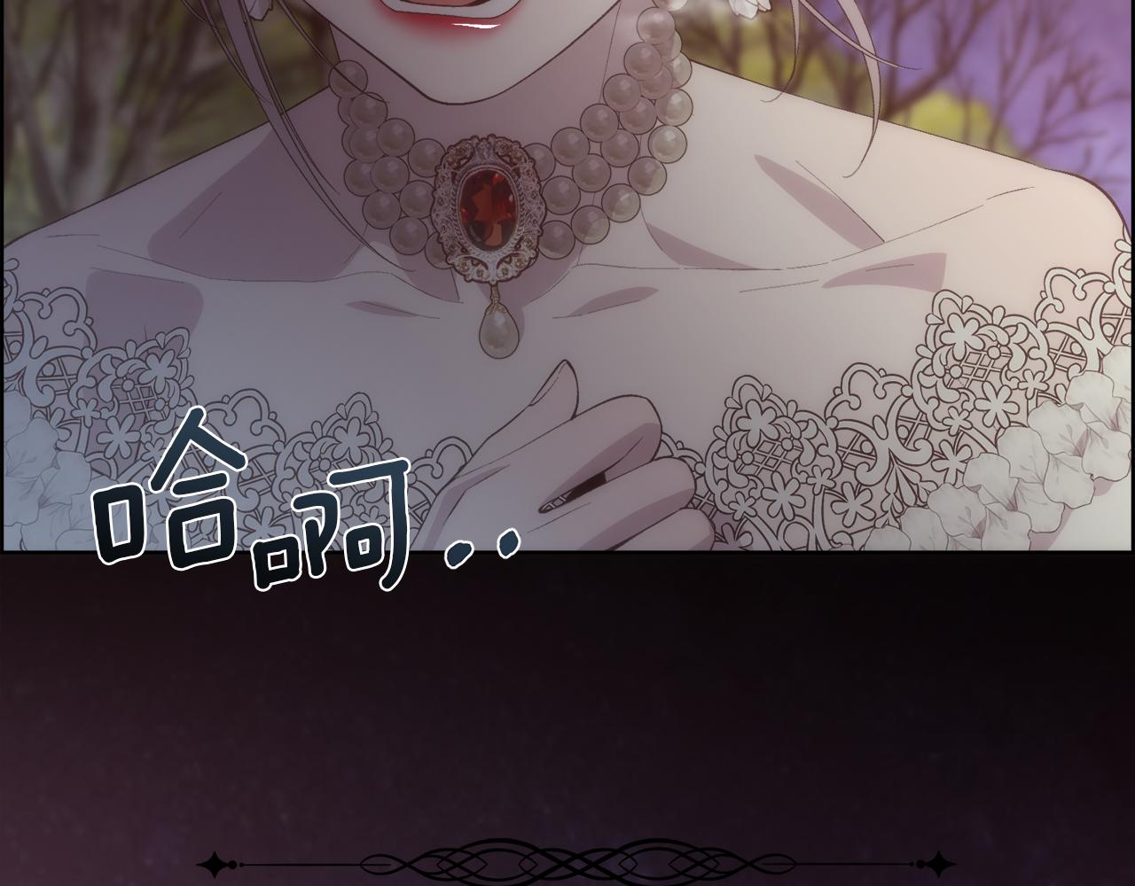 第53话 罪孽的女人63