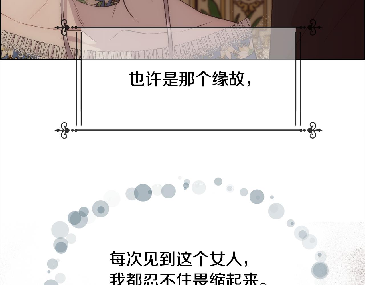 第23话 维护39