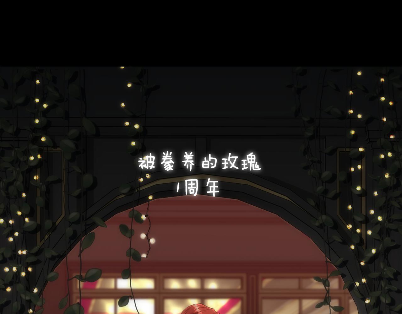 第59话 甜蜜的谎言174