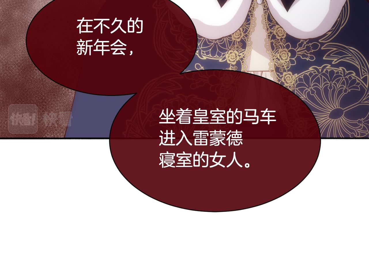 第41话 不可思议的提议102
