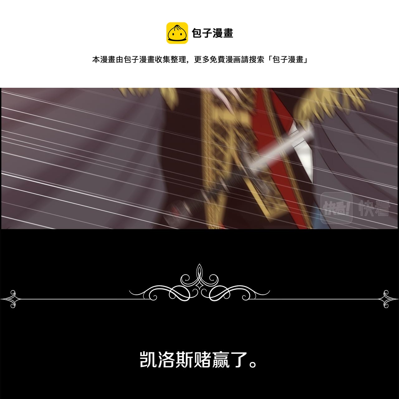 第14话 爱的陷阱160