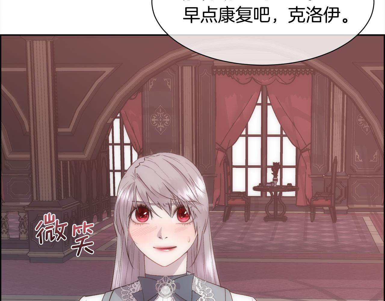 第35话 我的幸福113