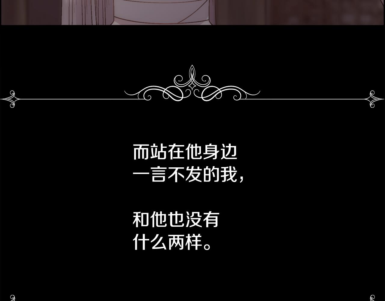 第15话 他还爱我125