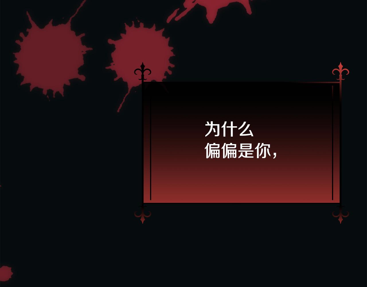 第62话 我大约是疯了169