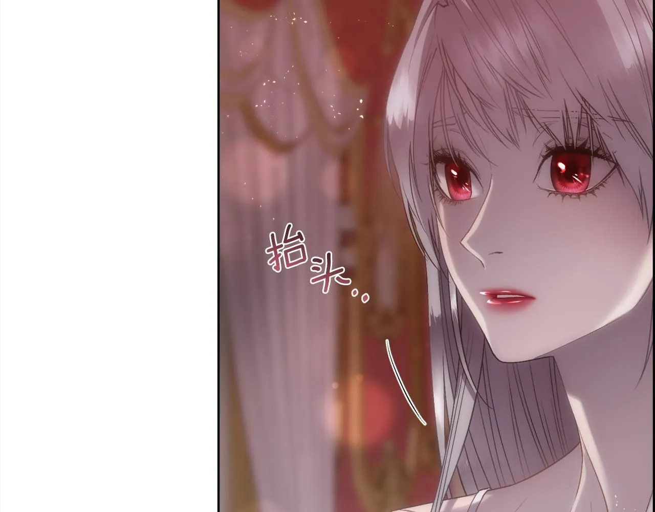 第72话 她有事瞒着我9