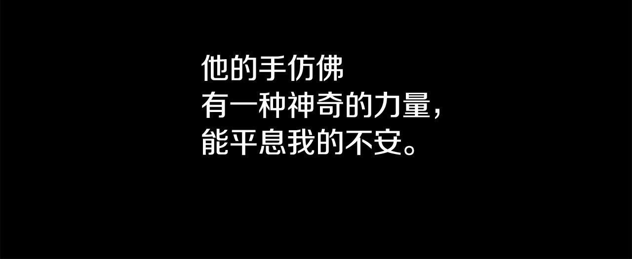 第17话 最后一面62