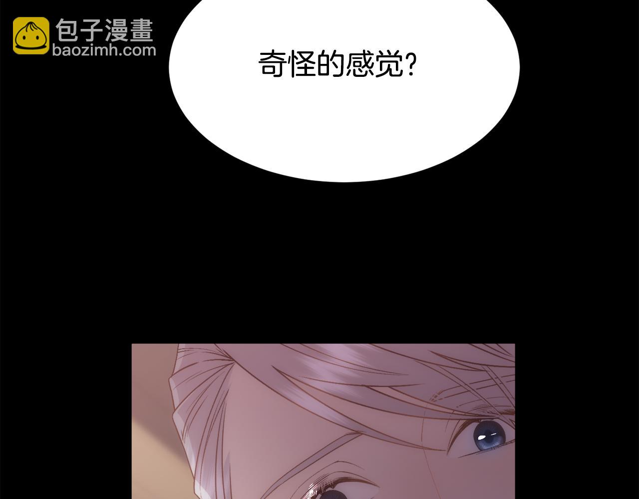 第15话 他还爱我57
