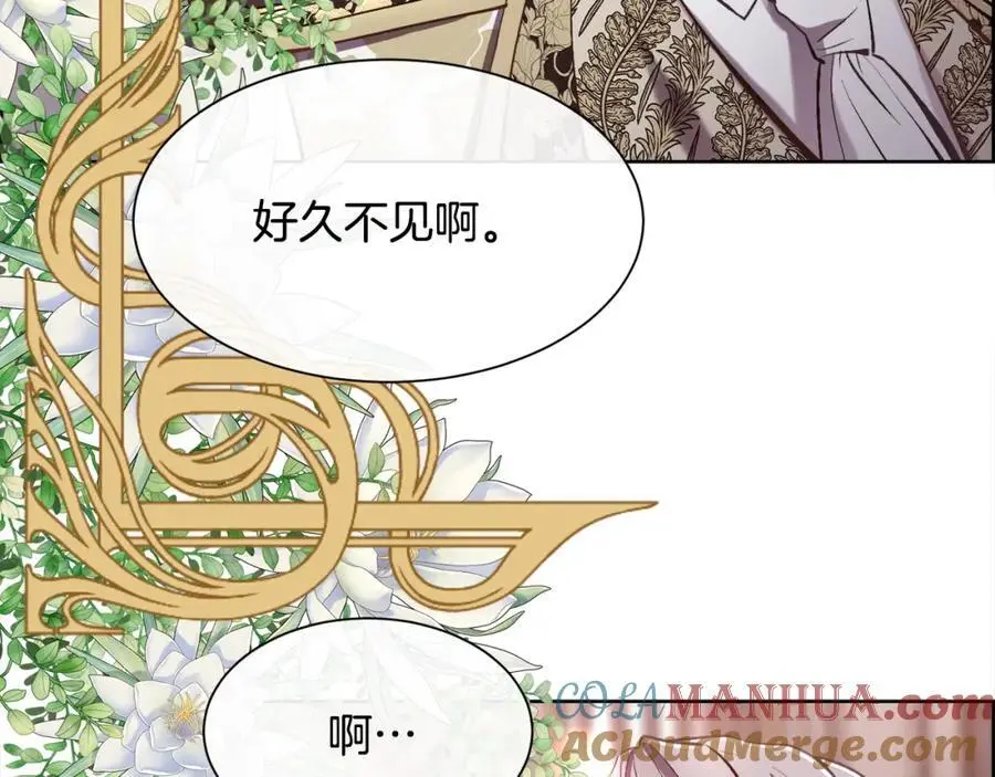 第87话 不能爱他88