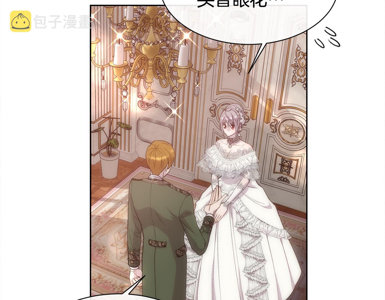 第50话 又见凯洛斯41