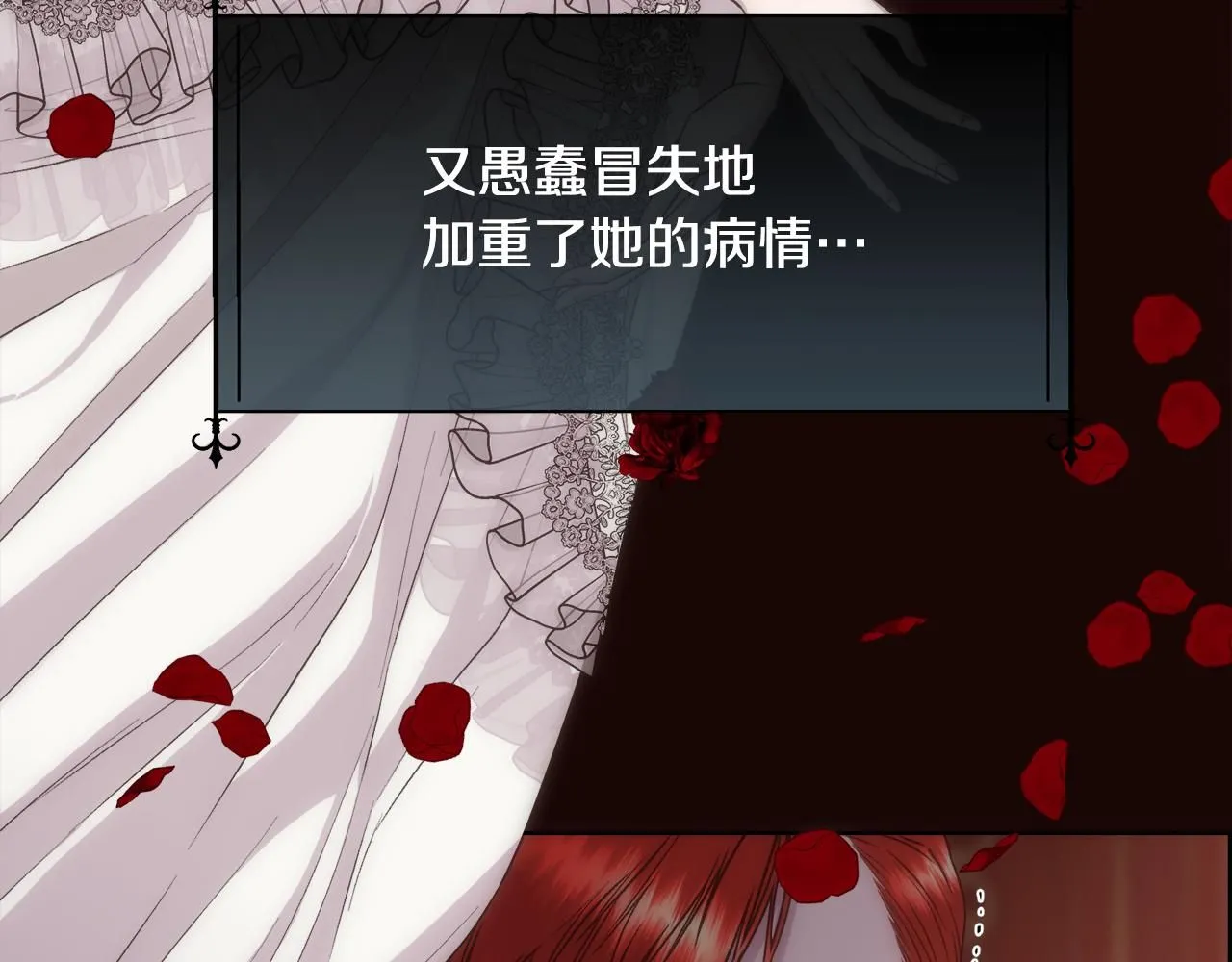 第64话 男人间的摊牌28