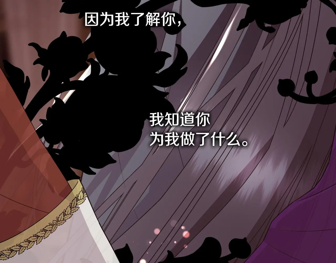 第81话 深夜交谈117