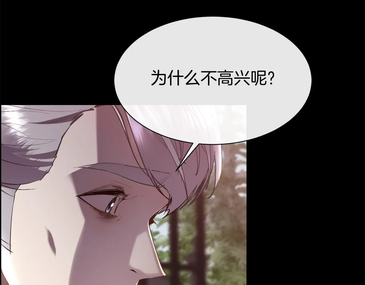第83话 我杀了她69