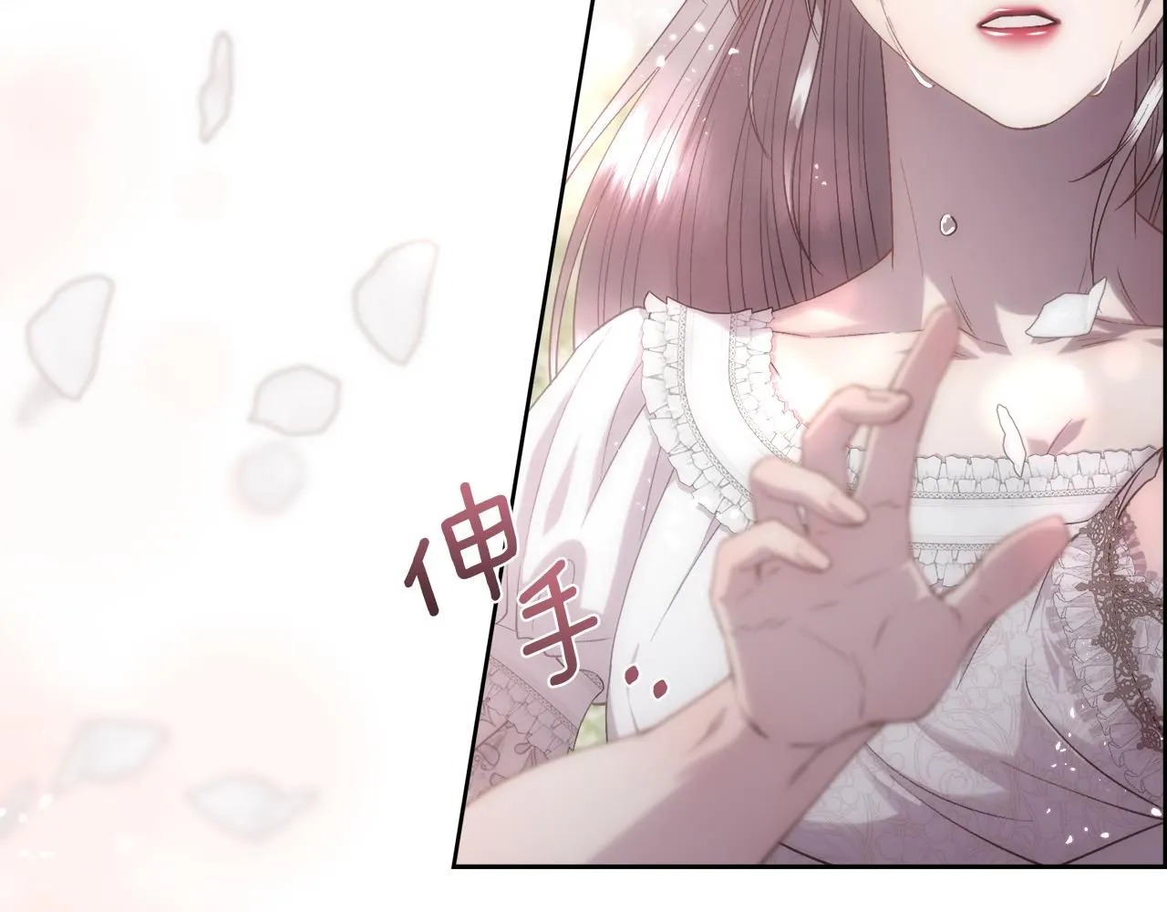 第71话 爱自己82