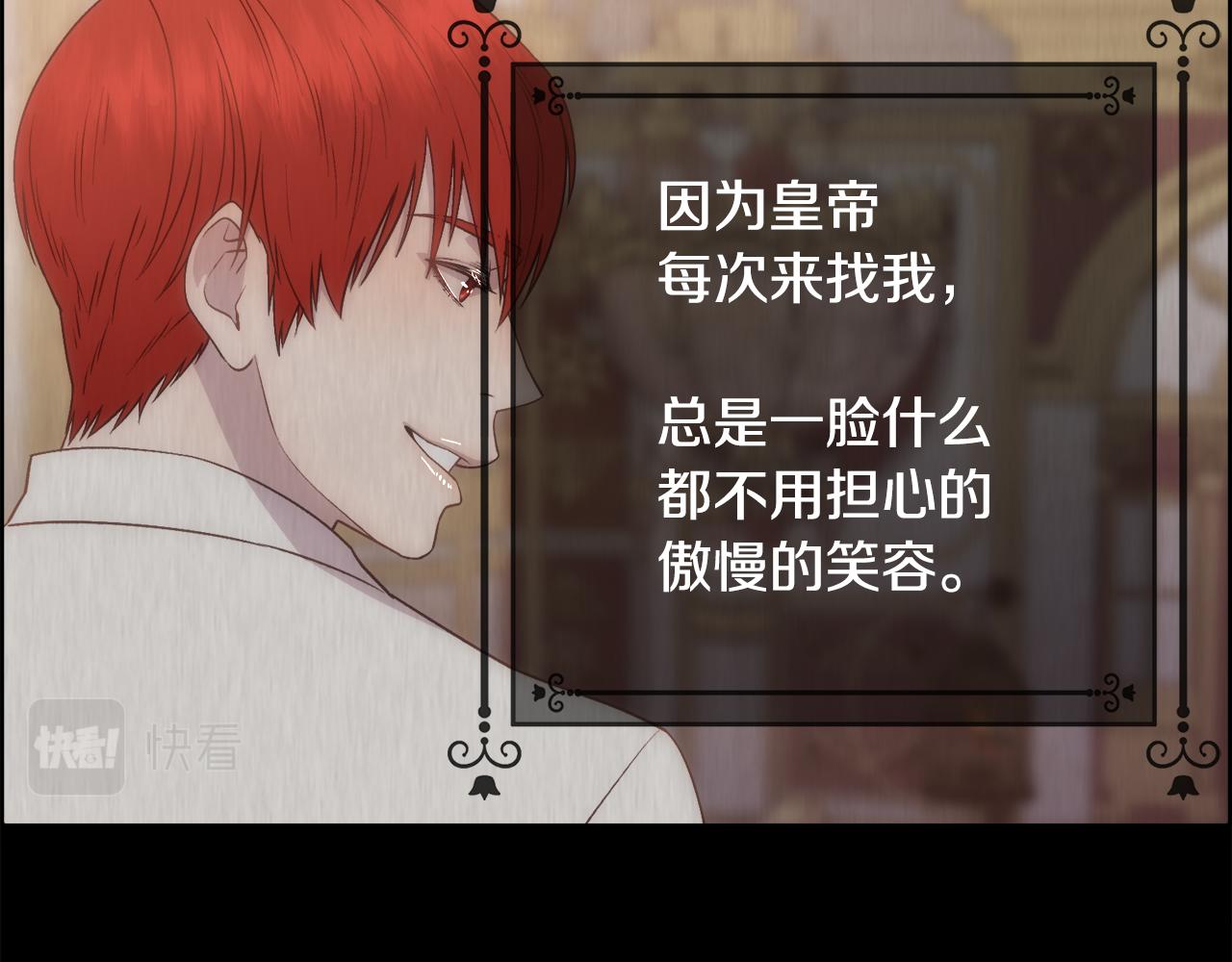 第13话 时机到了154