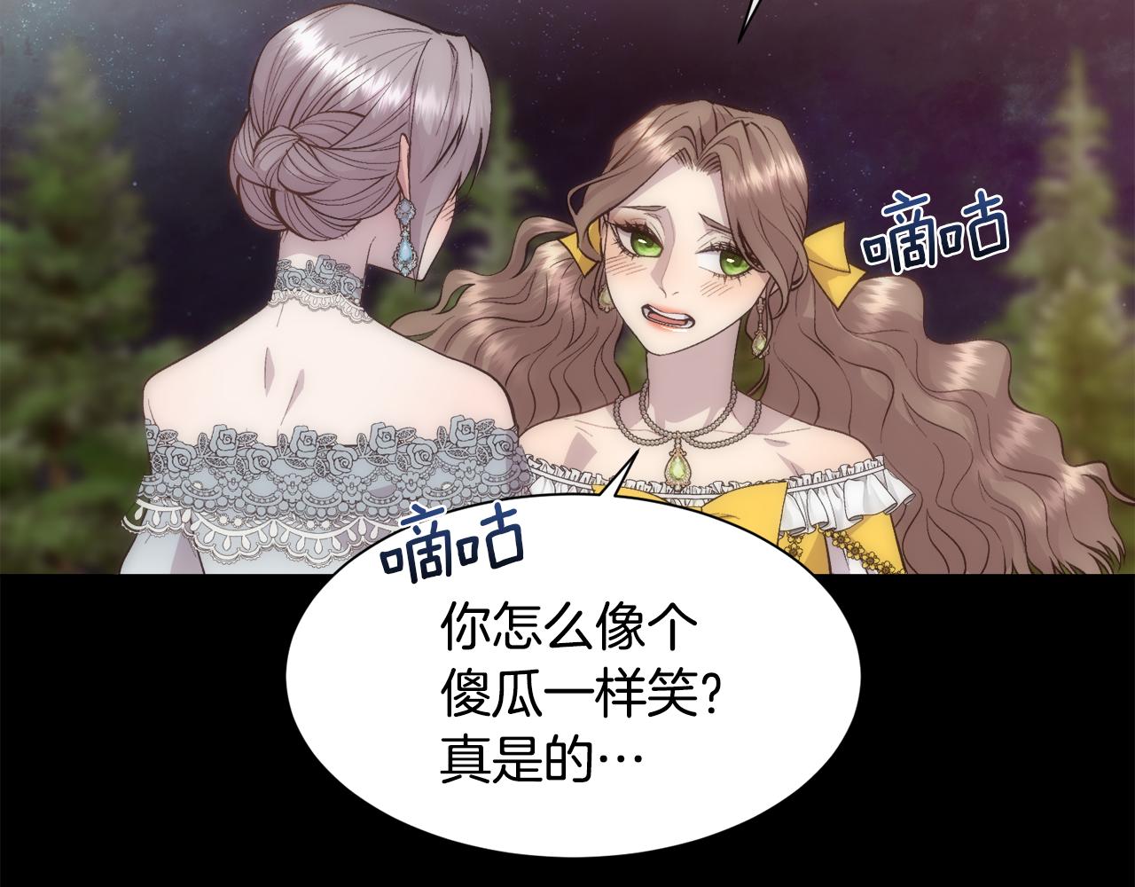 第48话 微不足道的存在144