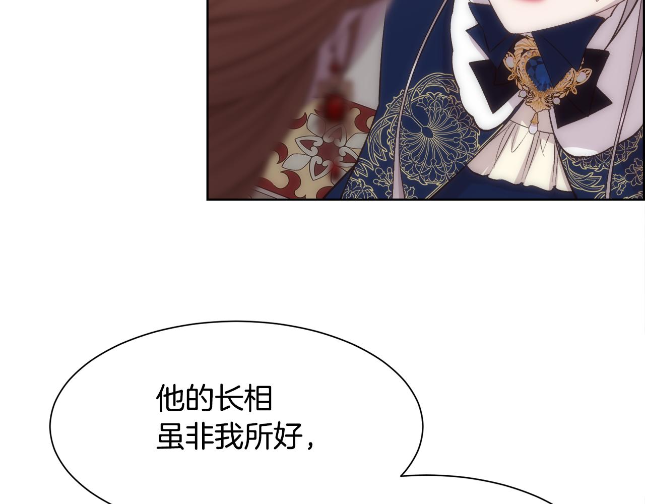 第41话 不可思议的提议53
