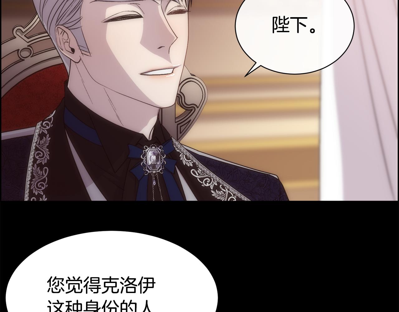 第58话 玩弄女人心102