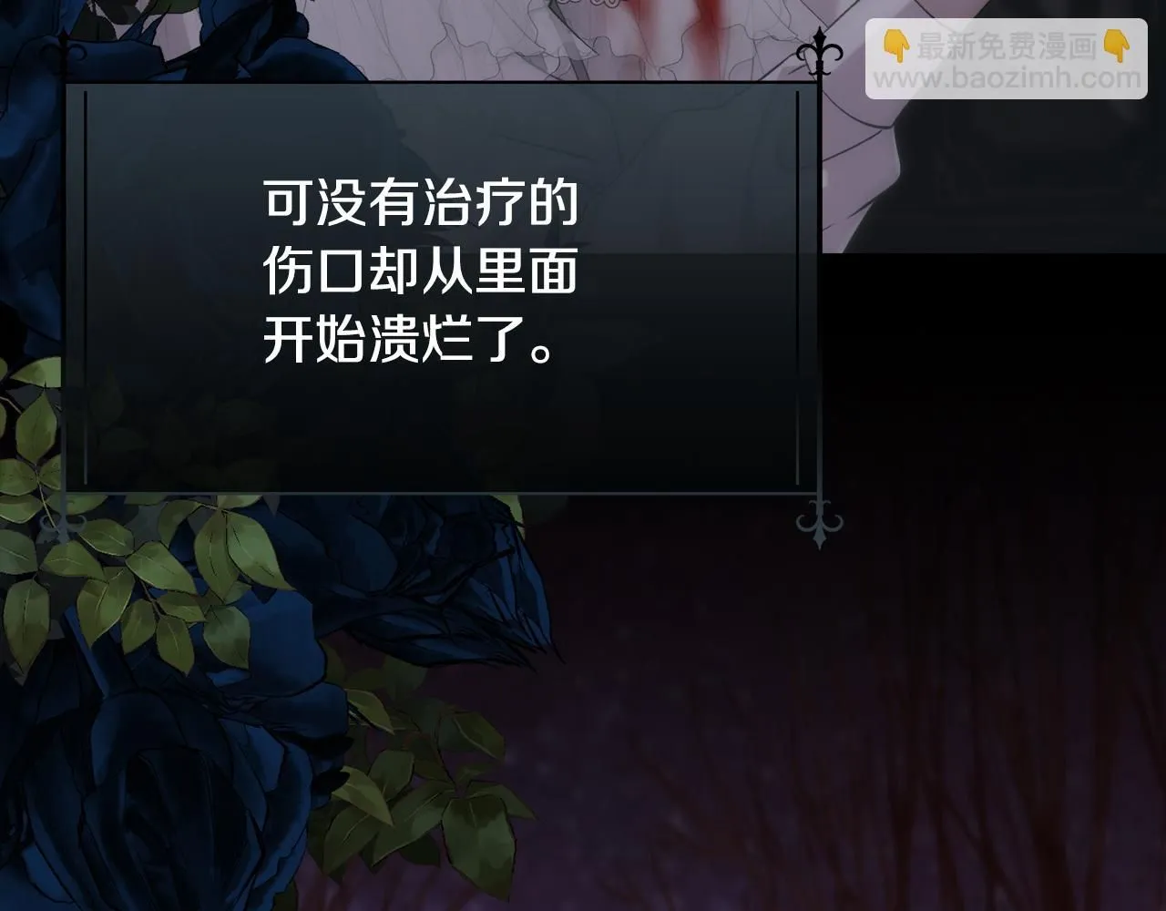 第69话 甘愿做个傻瓜96