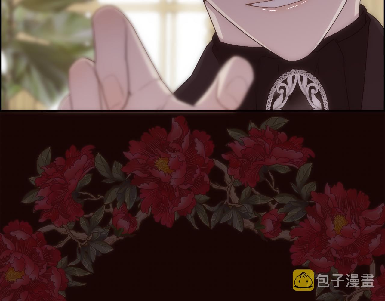 第14话 爱的陷阱5